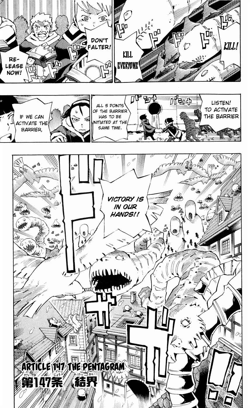 Page 1 Chapter 147 Muhyo & Rojis Bureau of Supernatural Investigation