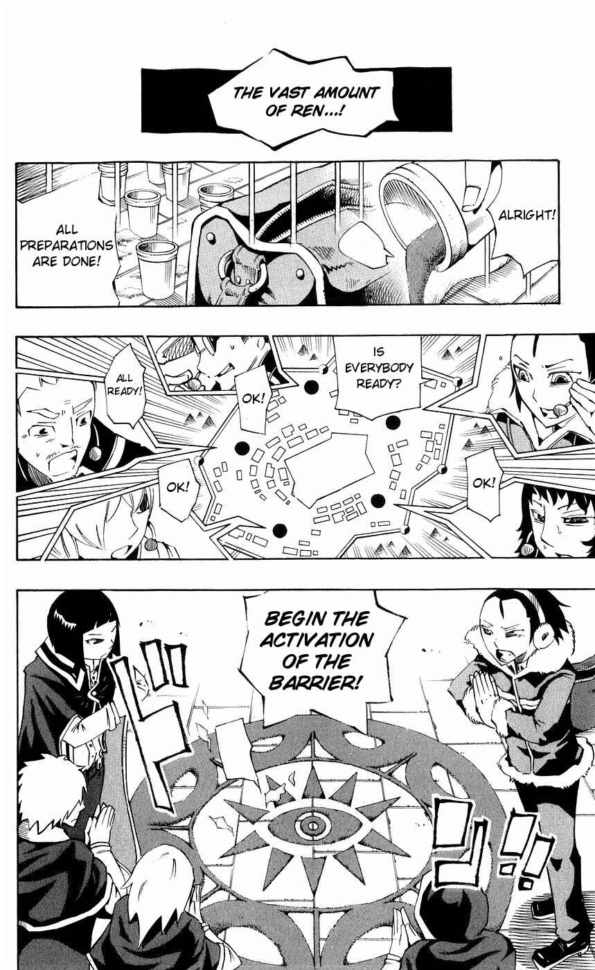 Page 17 Chapter 147 Muhyo & Rojis Bureau of Supernatural Investigation
