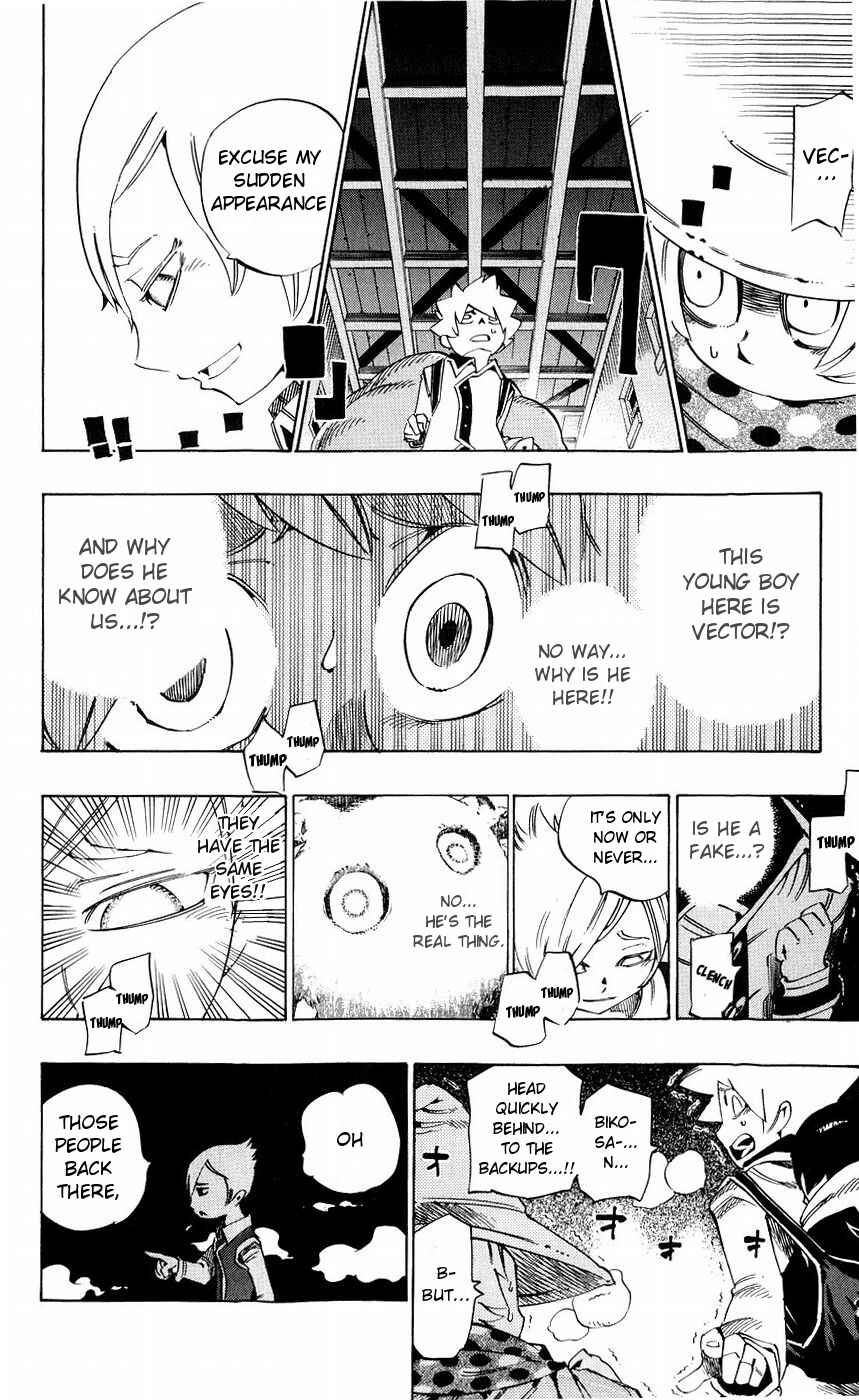 Page 3 Chapter 147 Muhyo & Rojis Bureau of Supernatural Investigation