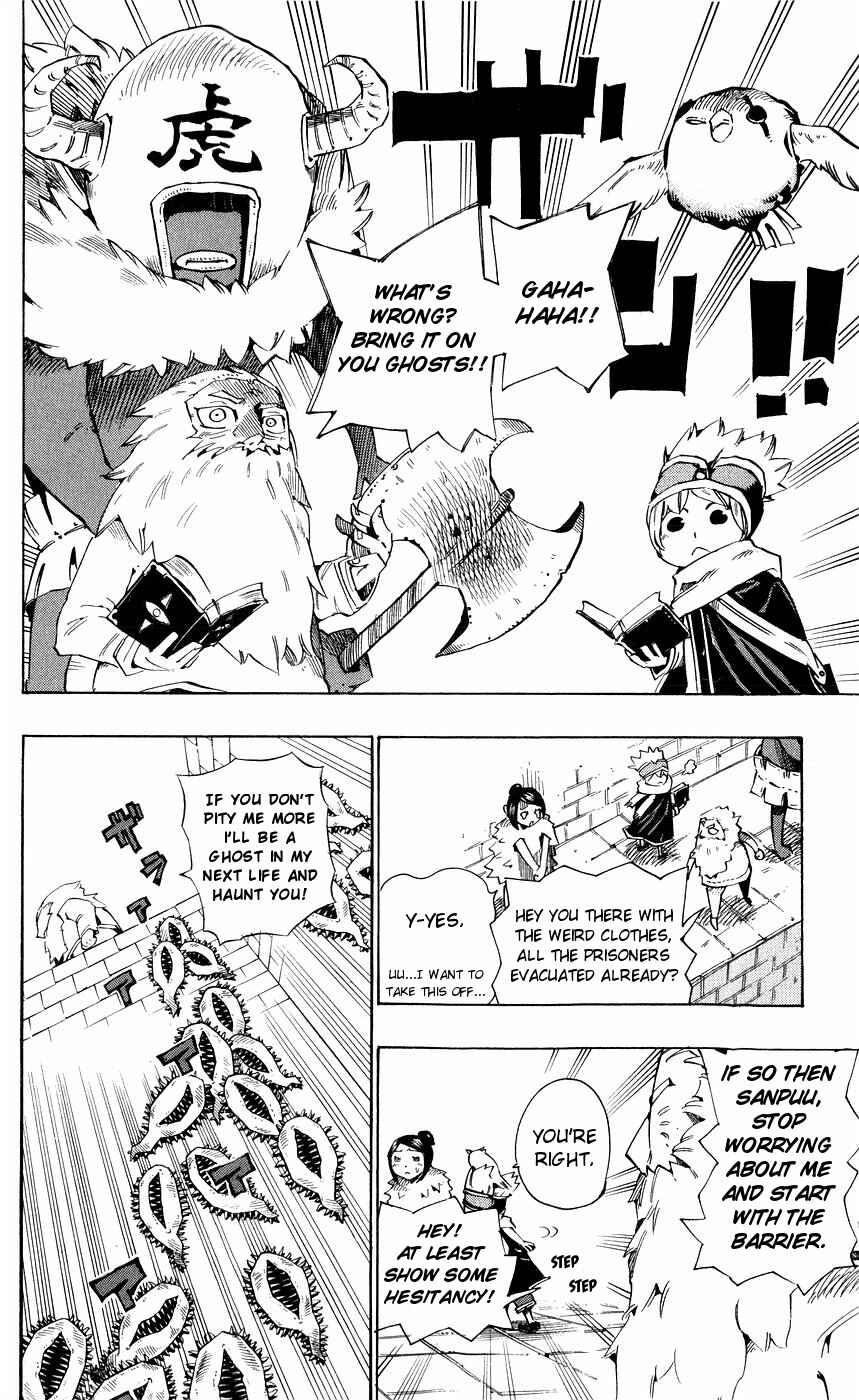 Page 9 Chapter 147 Muhyo & Rojis Bureau of Supernatural Investigation