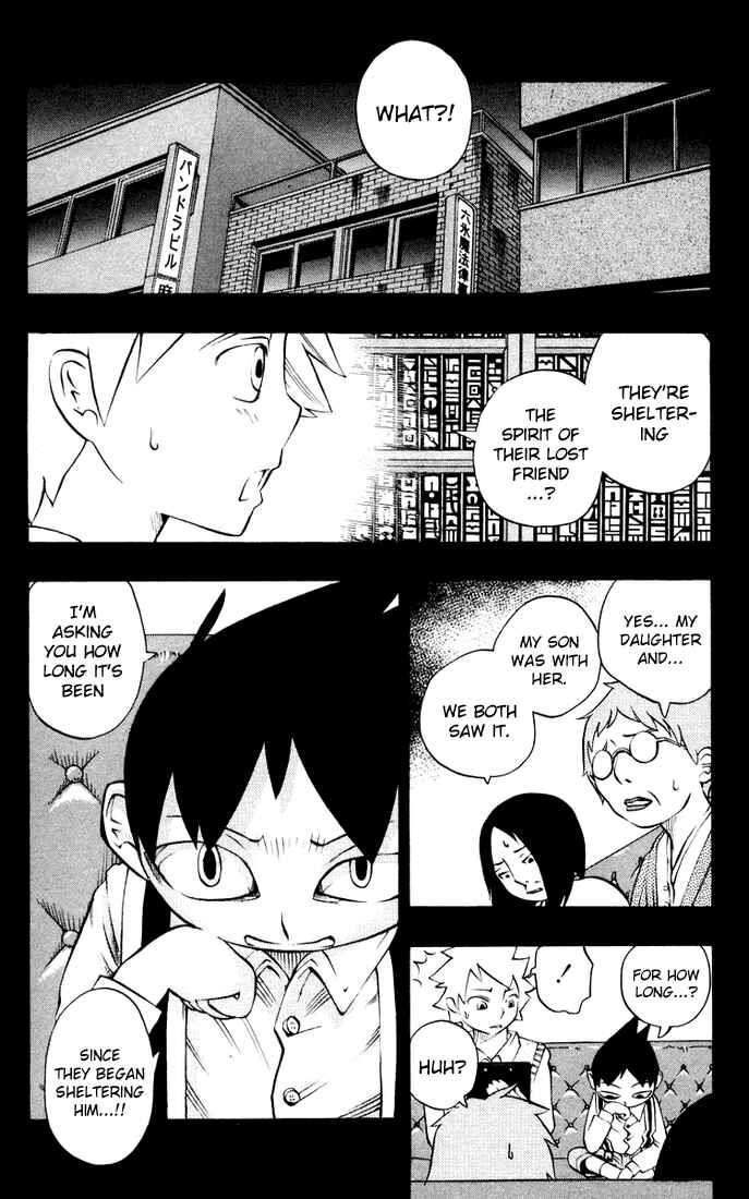 Page 10 Chapter 6 Muhyo & Rojis Bureau of Supernatural Investigation