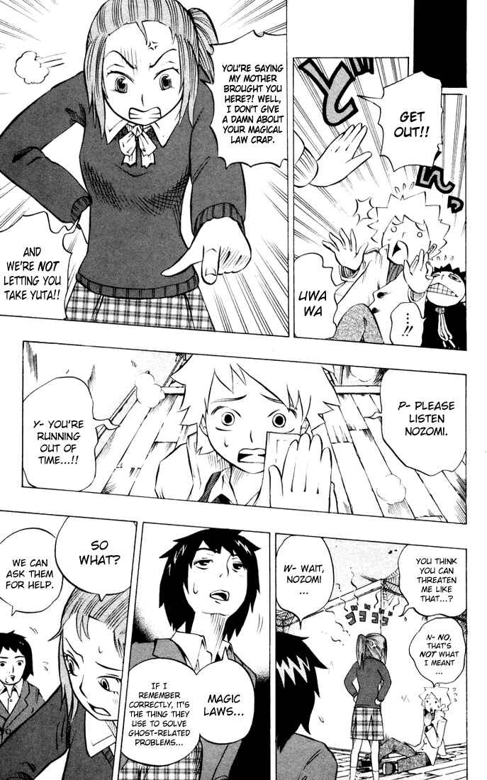 Page 11 Chapter 6 Muhyo & Rojis Bureau of Supernatural Investigation