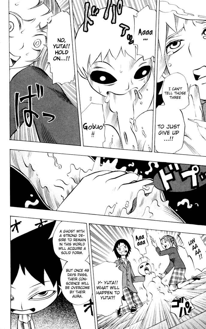 Page 18 Chapter 6 Muhyo & Rojis Bureau of Supernatural Investigation
