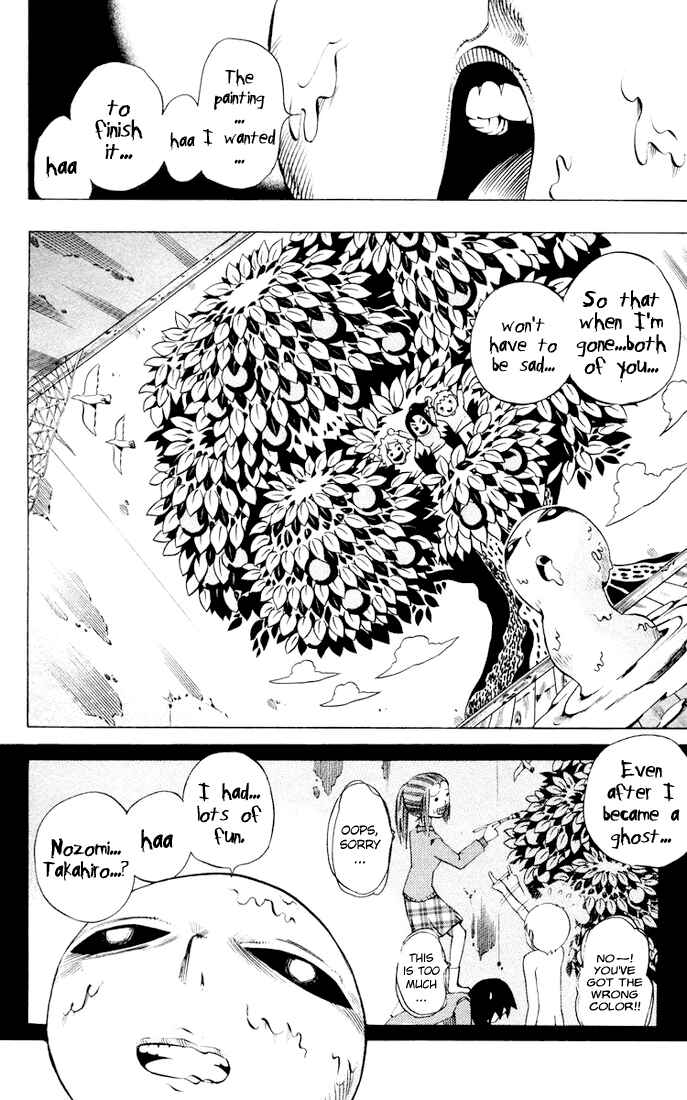 Page 22 Chapter 6 Muhyo & Rojis Bureau of Supernatural Investigation