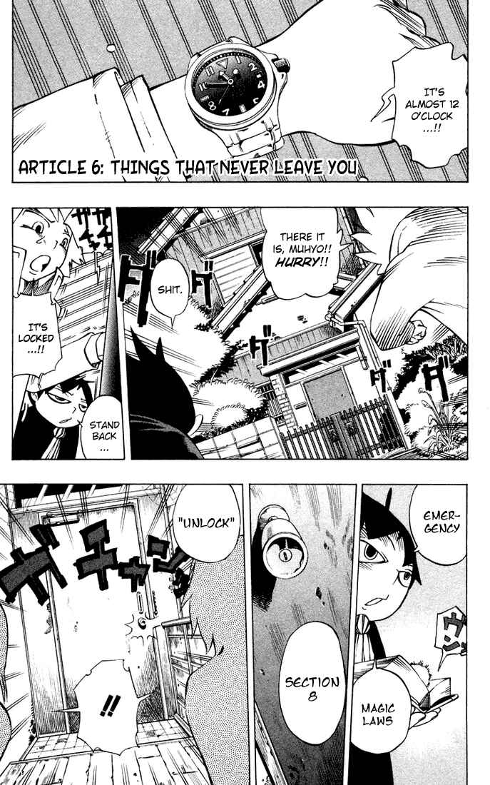 Page 7 Chapter 6 Muhyo & Rojis Bureau of Supernatural Investigation