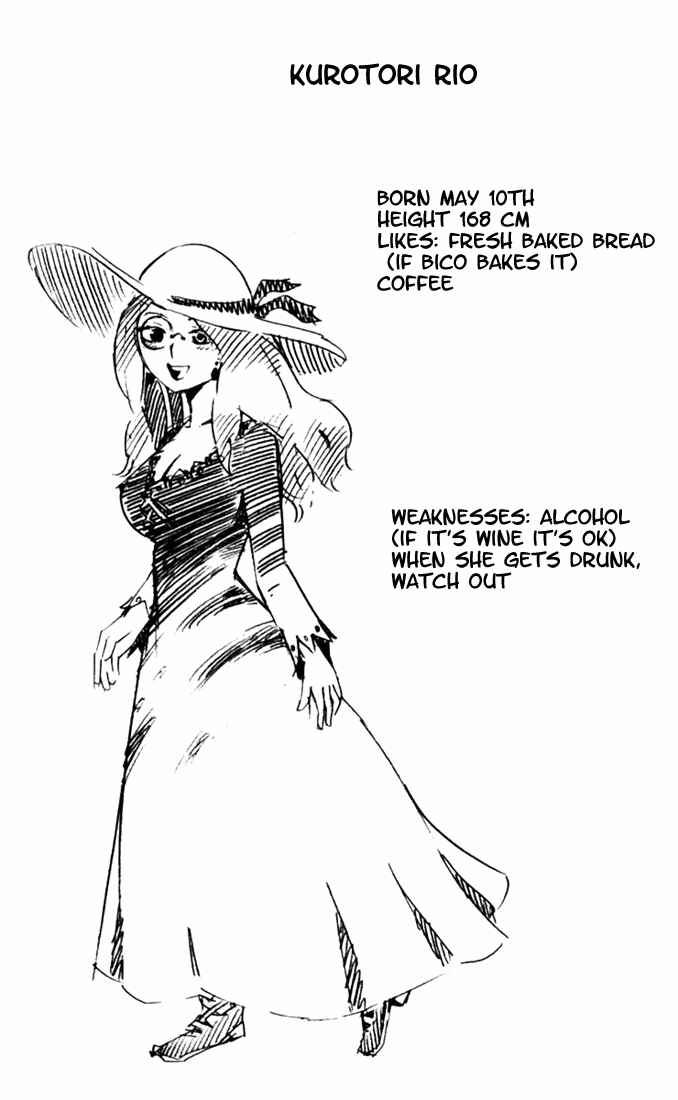 Page 20 Chapter 25 Muhyo & Rojis Bureau of Supernatural Investigation