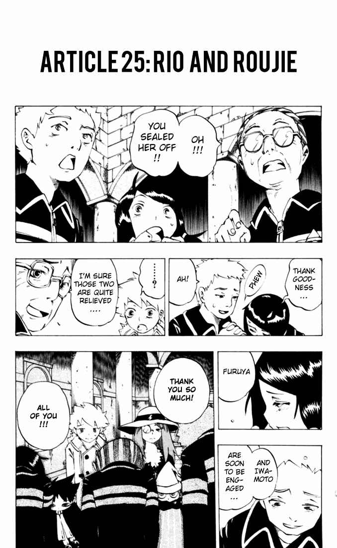 Page 3 Chapter 25 Muhyo & Rojis Bureau of Supernatural Investigation