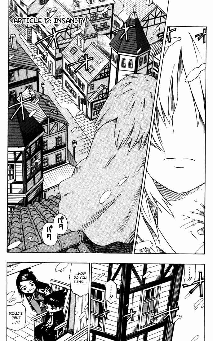 Page 1 Chapter 12 Muhyo & Rojis Bureau of Supernatural Investigation
