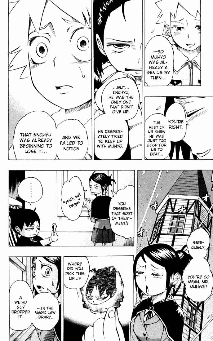 Page 10 Chapter 12 Muhyo & Rojis Bureau of Supernatural Investigation