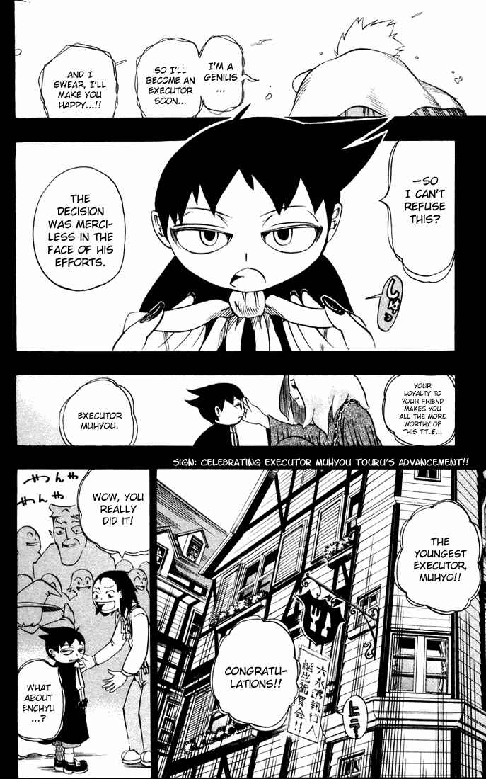 Page 14 Chapter 12 Muhyo & Rojis Bureau of Supernatural Investigation
