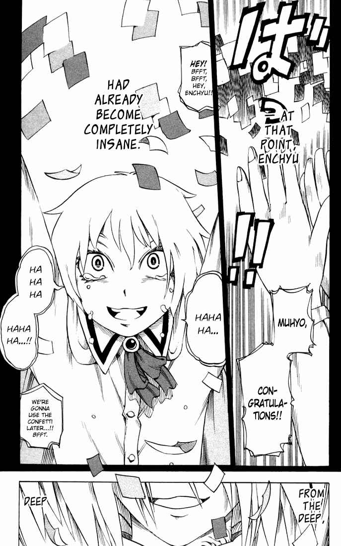 Page 17 Chapter 12 Muhyo & Rojis Bureau of Supernatural Investigation