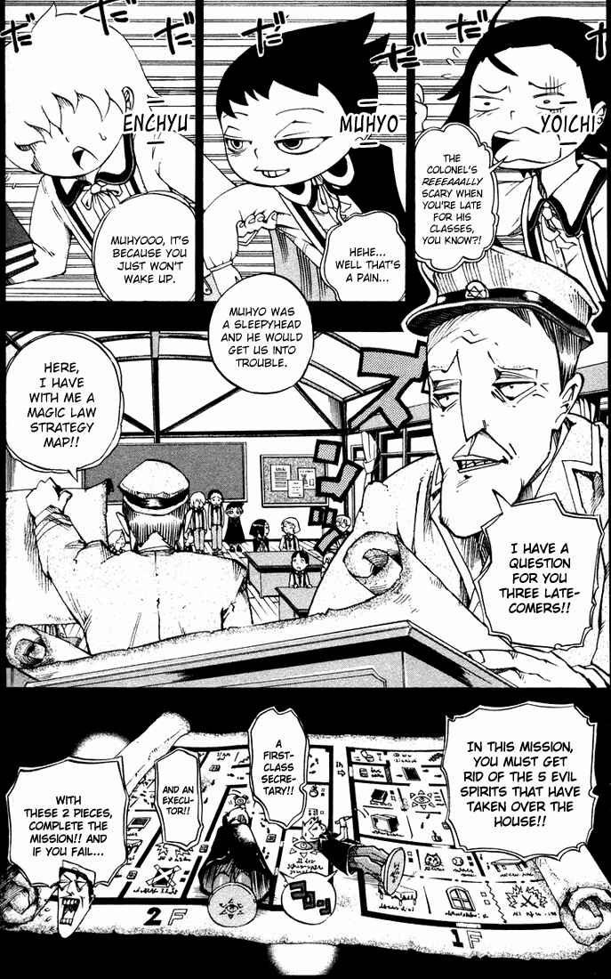 Page 6 Chapter 12 Muhyo & Rojis Bureau of Supernatural Investigation