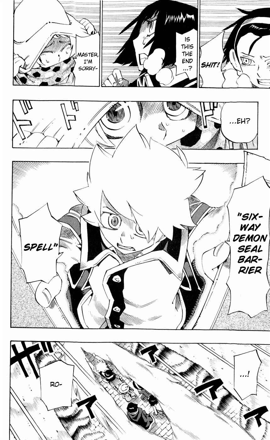Page 10 Chapter 148 Muhyo & Rojis Bureau of Supernatural Investigation