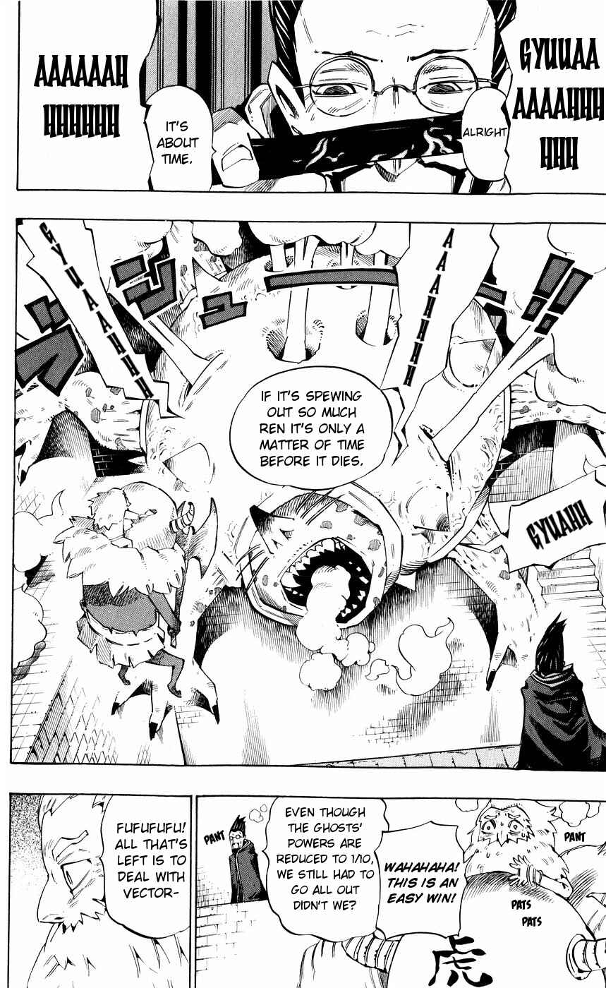 Page 16 Chapter 148 Muhyo & Rojis Bureau of Supernatural Investigation