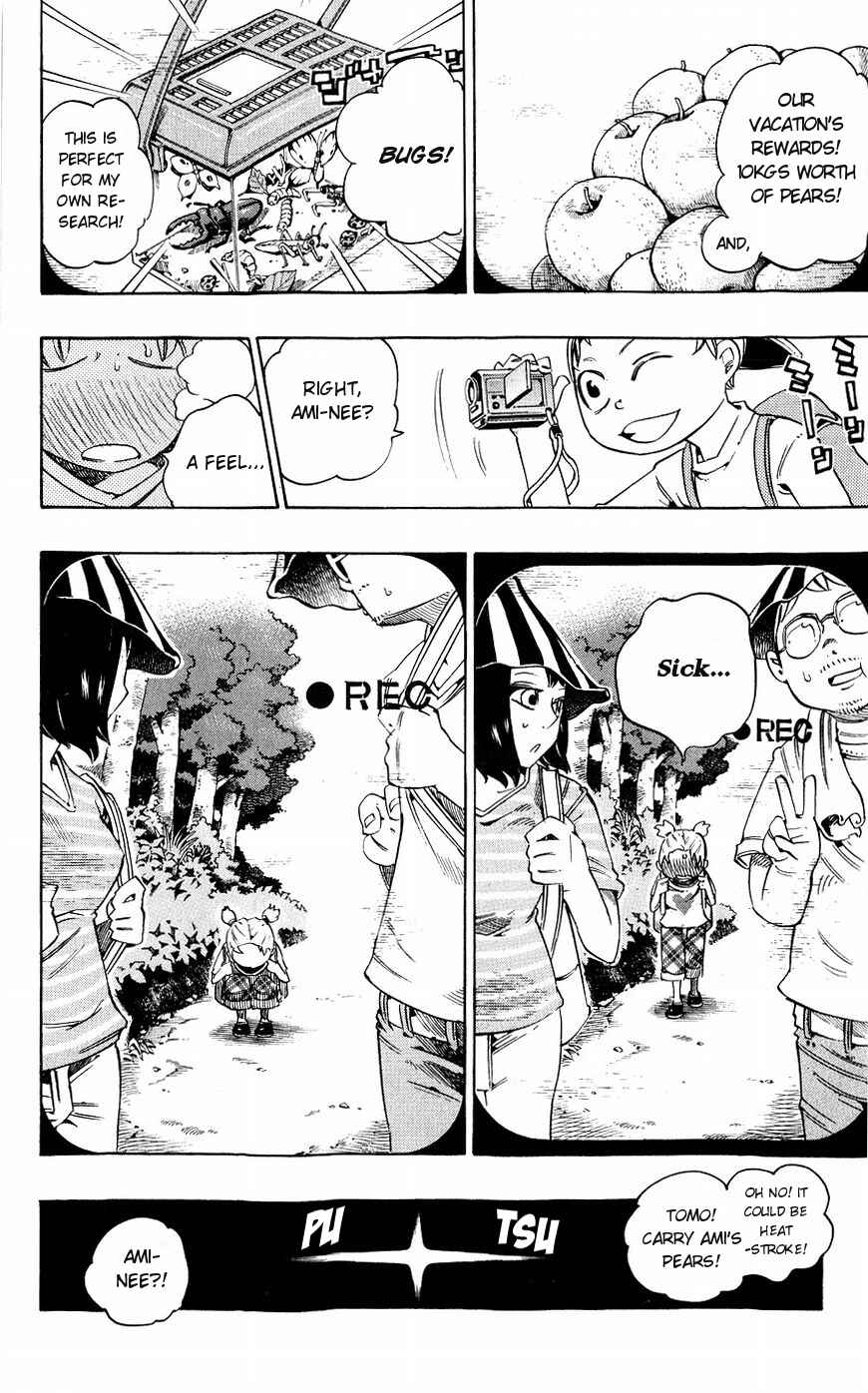 Page 2 Chapter 134 Muhyo & Rojis Bureau of Supernatural Investigation