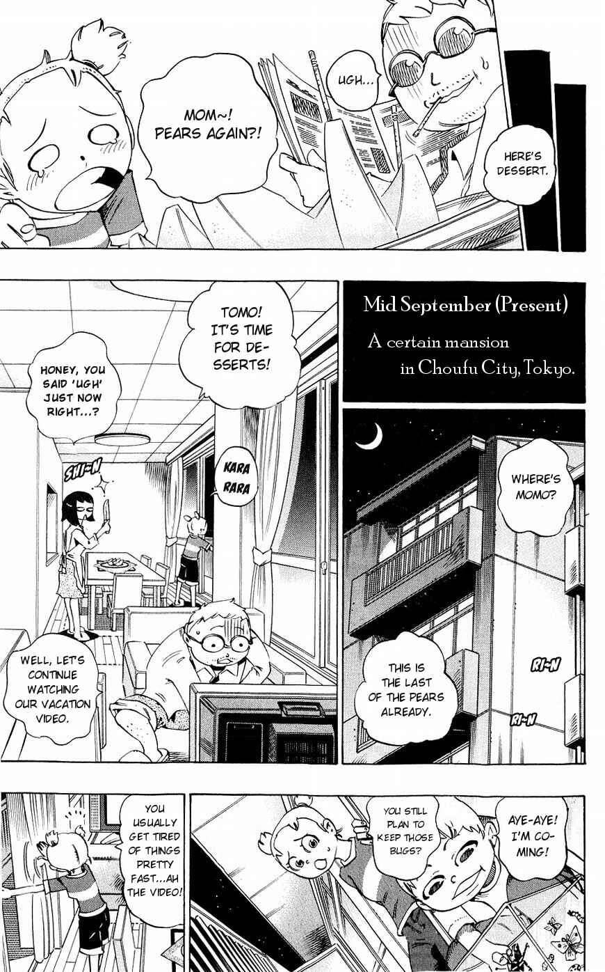 Page 3 Chapter 134 Muhyo & Rojis Bureau of Supernatural Investigation