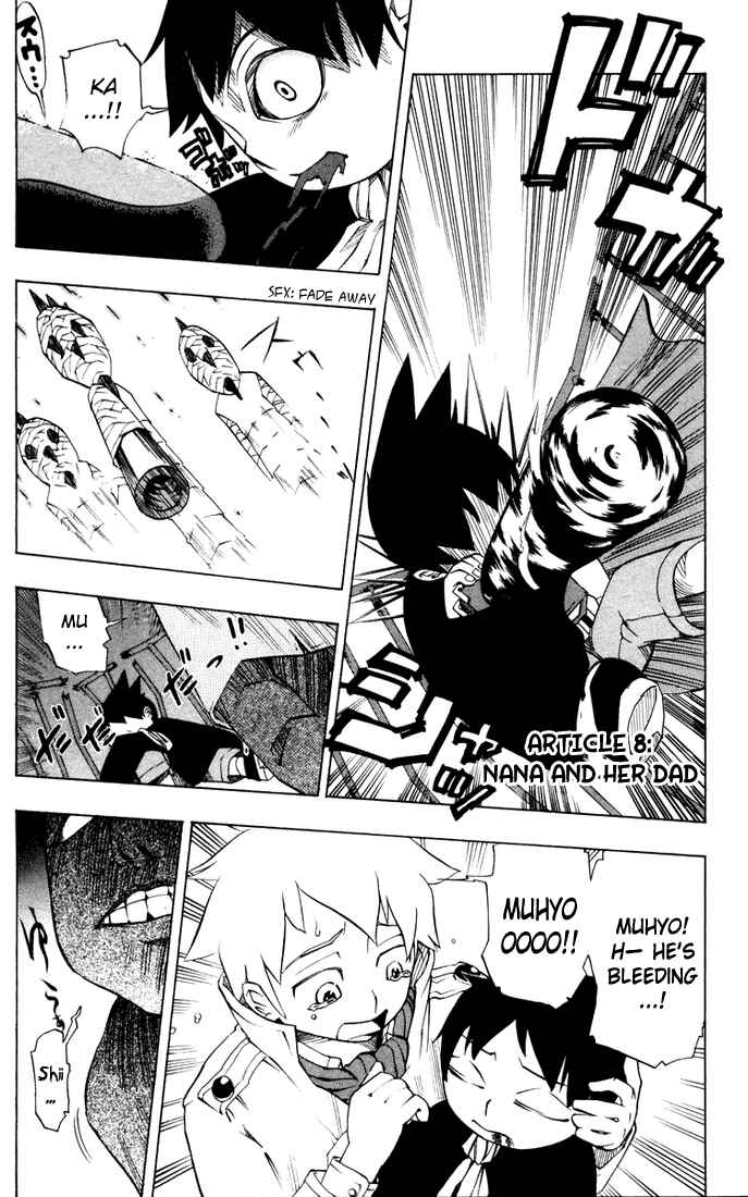 Page 1 Chapter 8 Muhyo & Rojis Bureau of Supernatural Investigation