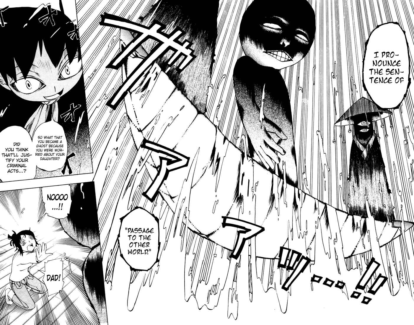 Page 16 Chapter 8 Muhyo & Rojis Bureau of Supernatural Investigation