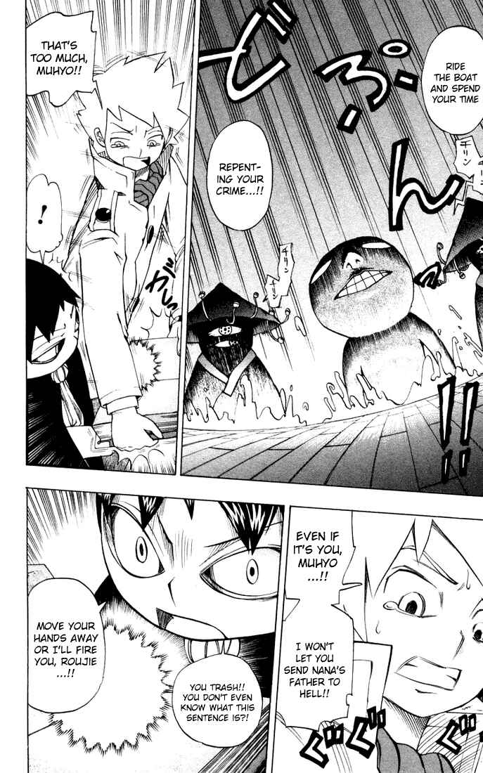 Page 17 Chapter 8 Muhyo & Rojis Bureau of Supernatural Investigation