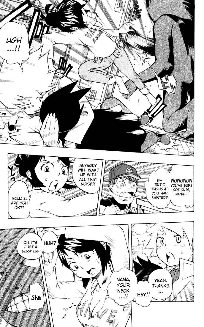 Page 3 Chapter 8 Muhyo & Rojis Bureau of Supernatural Investigation