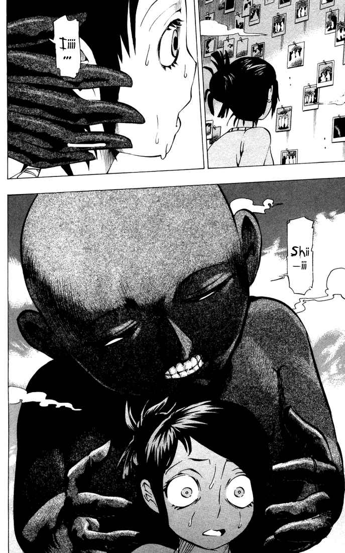 Page 16 Chapter 7 Muhyo & Rojis Bureau of Supernatural Investigation