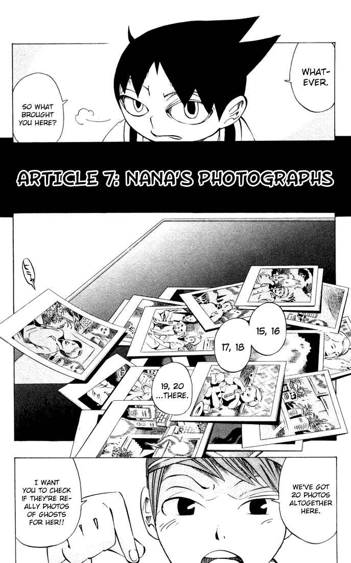 Page 3 Chapter 7 Muhyo & Rojis Bureau of Supernatural Investigation