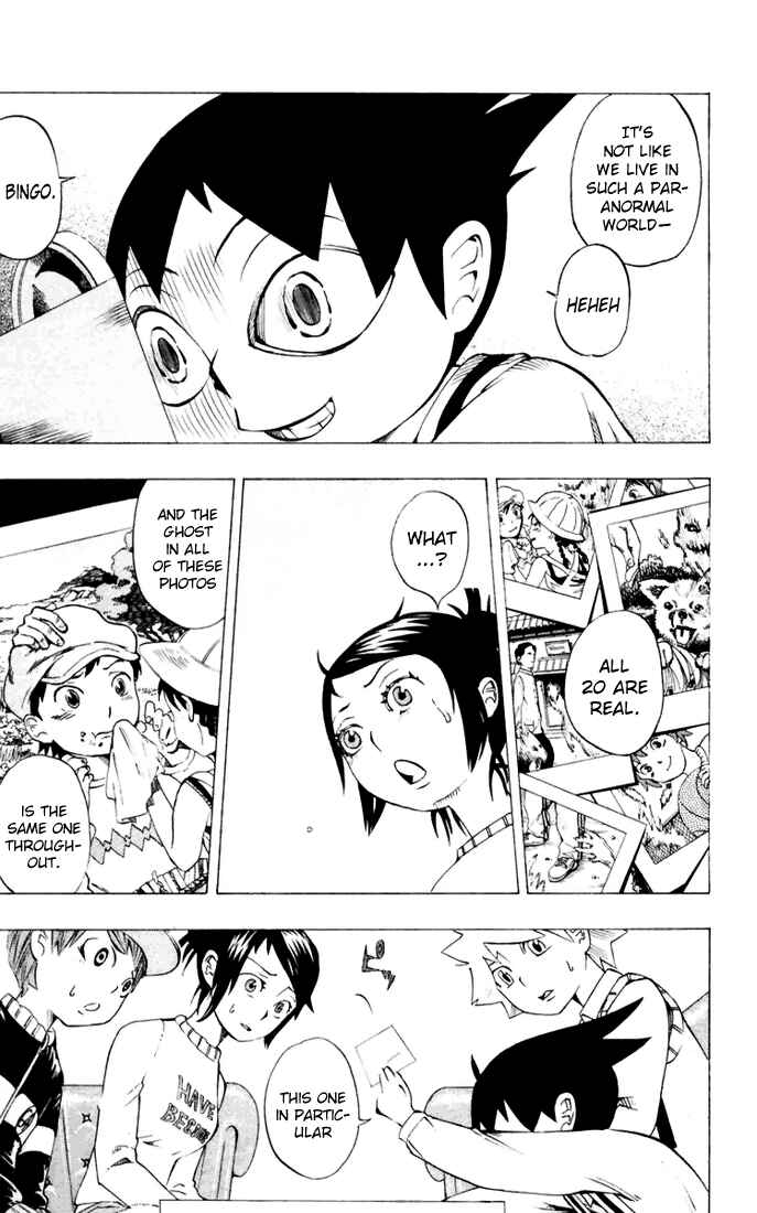 Page 5 Chapter 7 Muhyo & Rojis Bureau of Supernatural Investigation