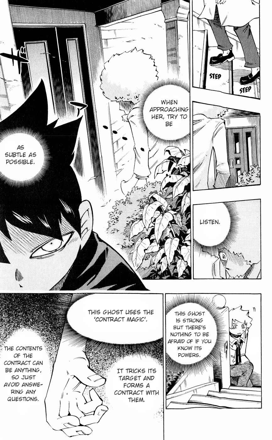 Page 9 Chapter 138 Muhyo & Rojis Bureau of Supernatural Investigation