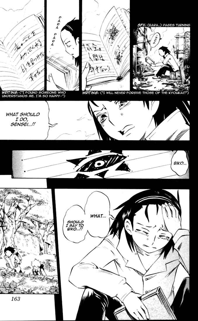 Page 13 Chapter 31 Muhyo & Rojis Bureau of Supernatural Investigation