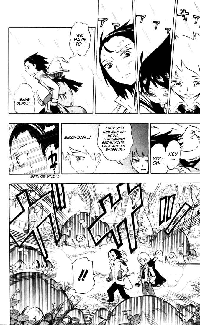 Page 14 Chapter 31 Muhyo & Rojis Bureau of Supernatural Investigation