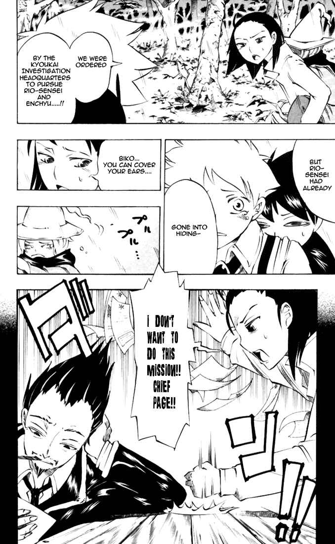 Page 2 Chapter 31 Muhyo & Rojis Bureau of Supernatural Investigation
