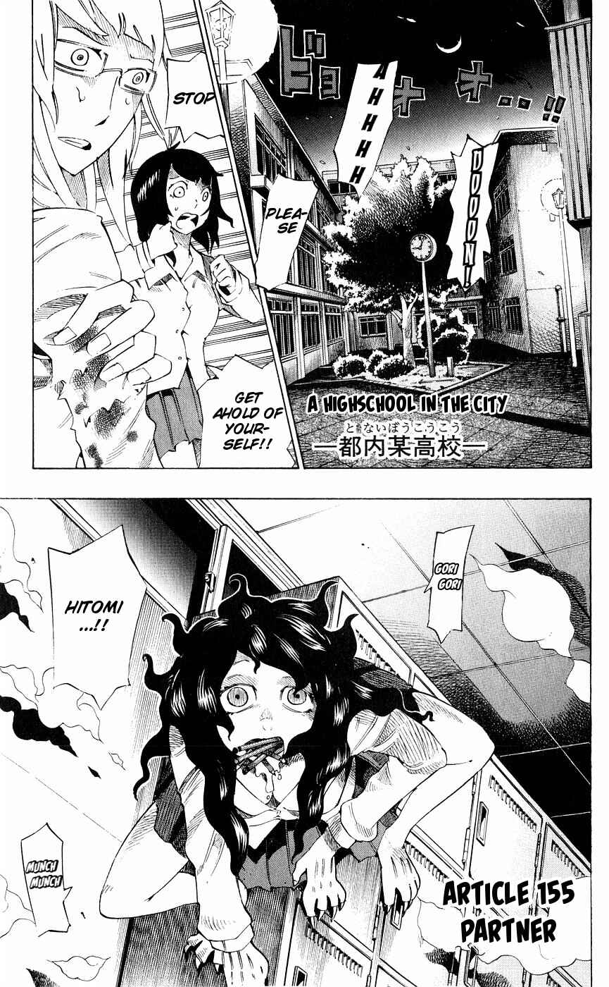 Page 1 Chapter 155 Muhyo & Rojis Bureau of Supernatural Investigation