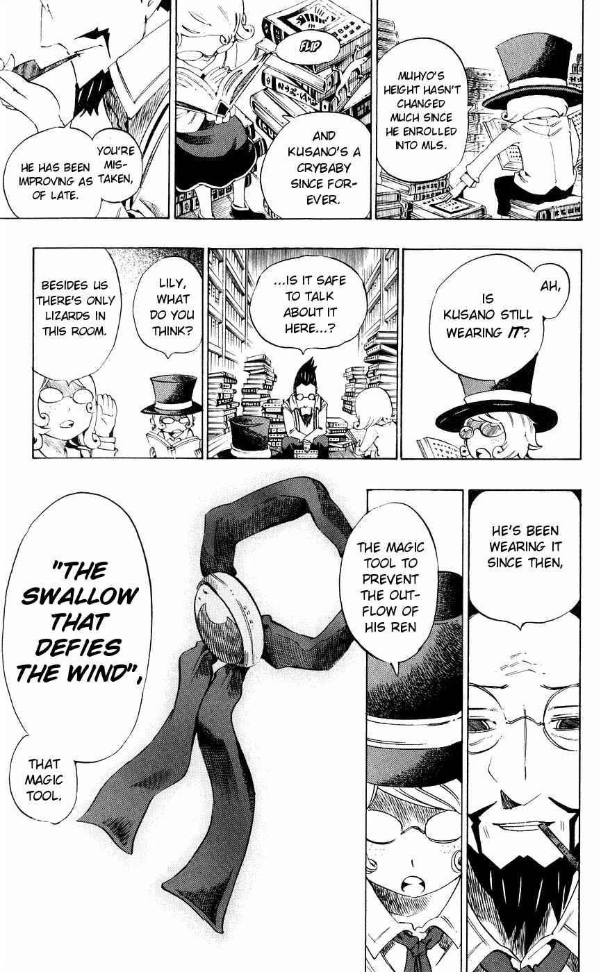 Page 5 Chapter 155 Muhyo & Rojis Bureau of Supernatural Investigation