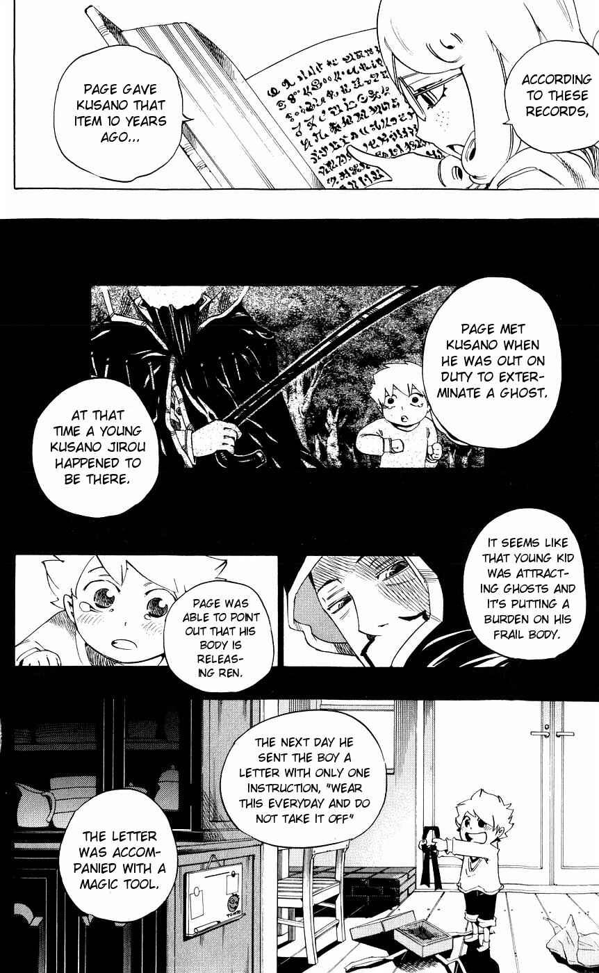 Page 6 Chapter 155 Muhyo & Rojis Bureau of Supernatural Investigation