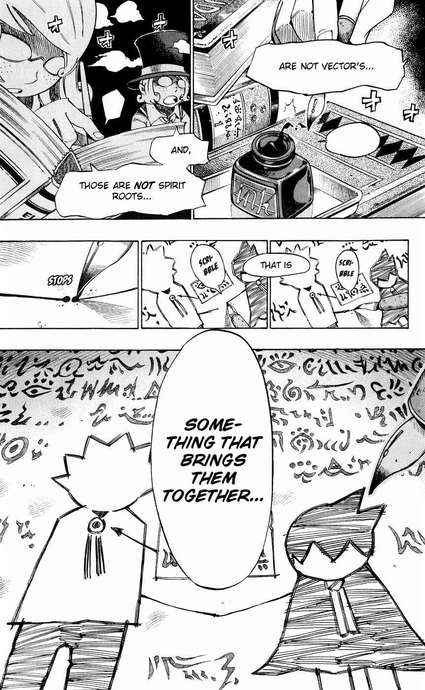 Page 8 Chapter 155 Muhyo & Rojis Bureau of Supernatural Investigation
