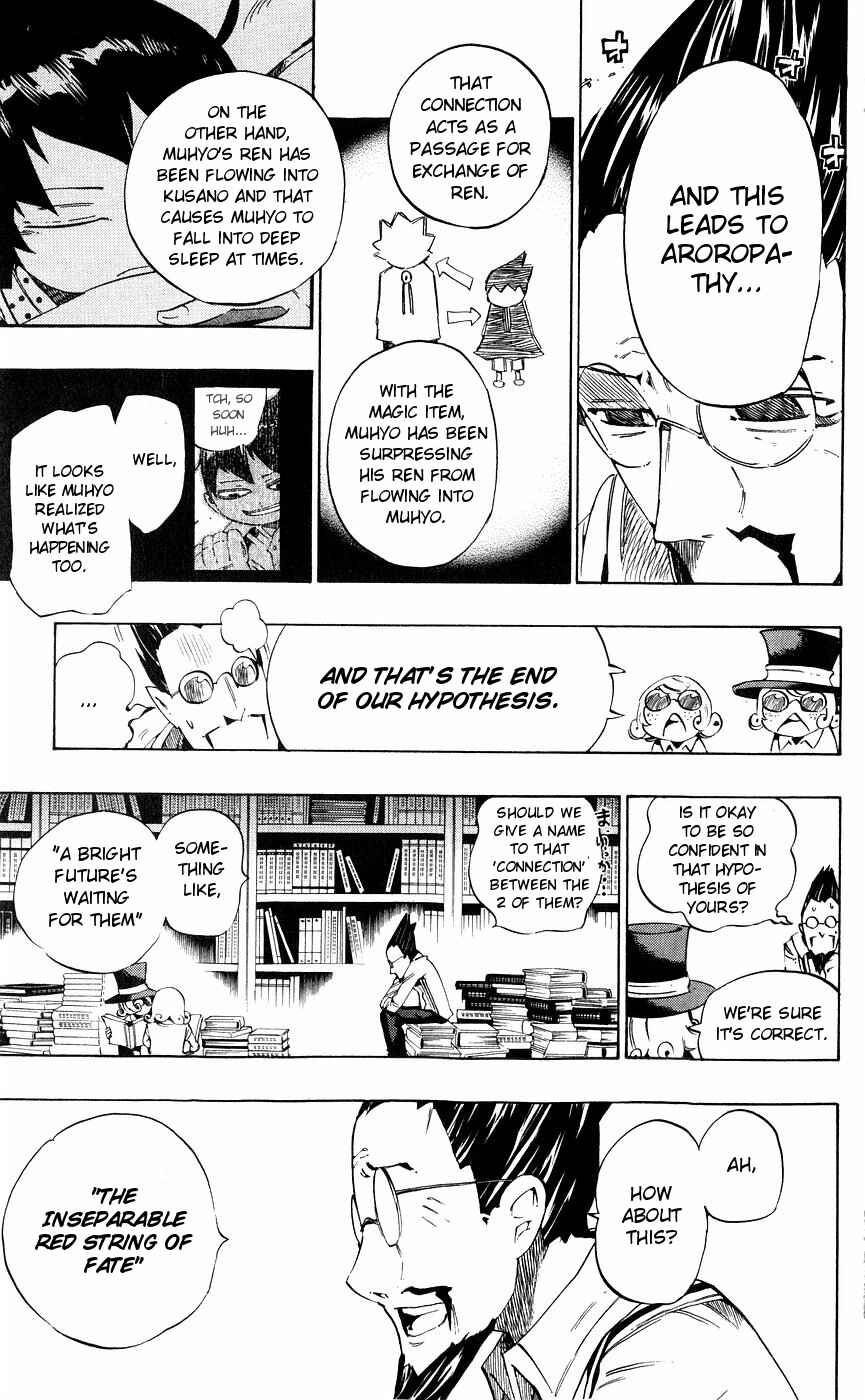Page 9 Chapter 155 Muhyo & Rojis Bureau of Supernatural Investigation