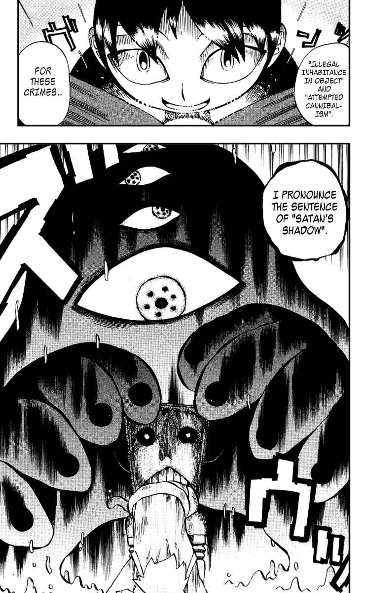 Page 17 Chapter 4 Muhyo & Rojis Bureau of Supernatural Investigation