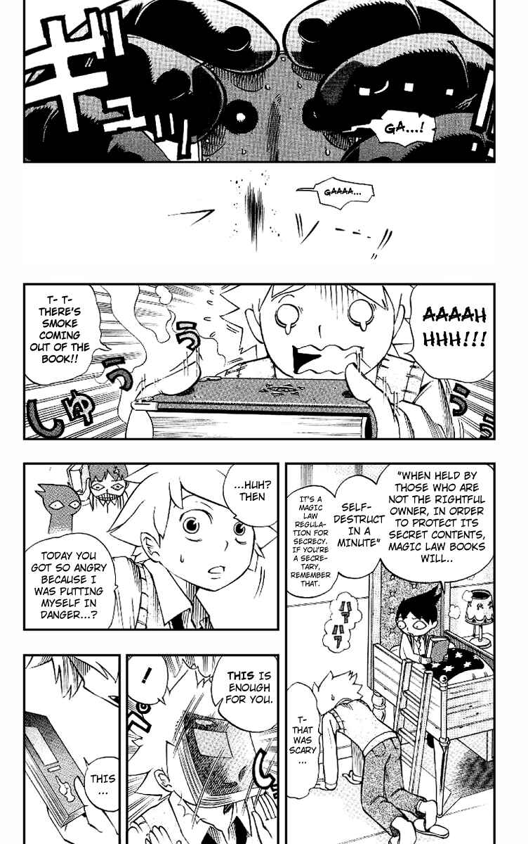Page 18 Chapter 4 Muhyo & Rojis Bureau of Supernatural Investigation