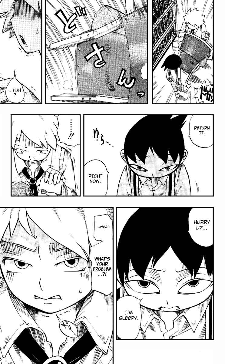 Page 7 Chapter 4 Muhyo & Rojis Bureau of Supernatural Investigation