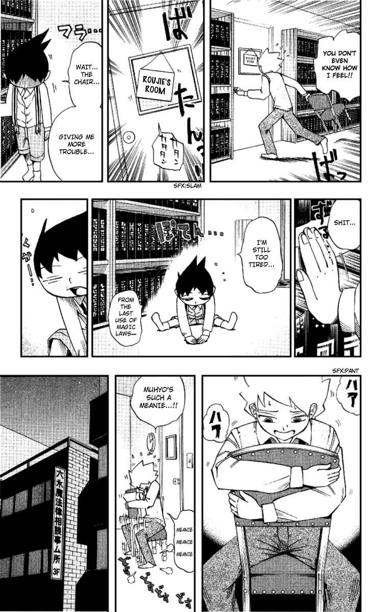 Page 9 Chapter 4 Muhyo & Rojis Bureau of Supernatural Investigation
