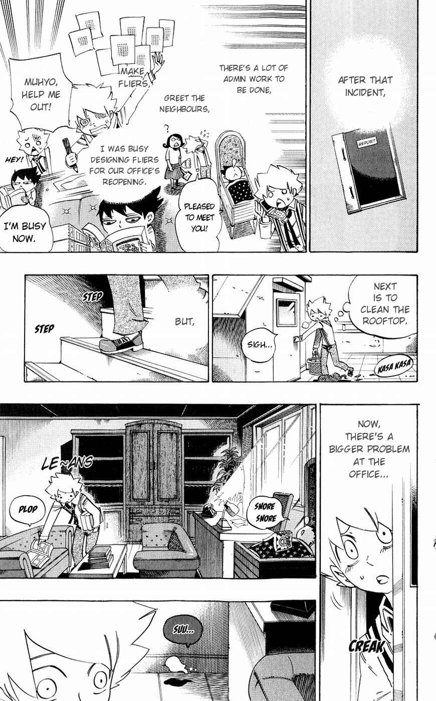 Page 12 Chapter 133 Muhyo & Rojis Bureau of Supernatural Investigation