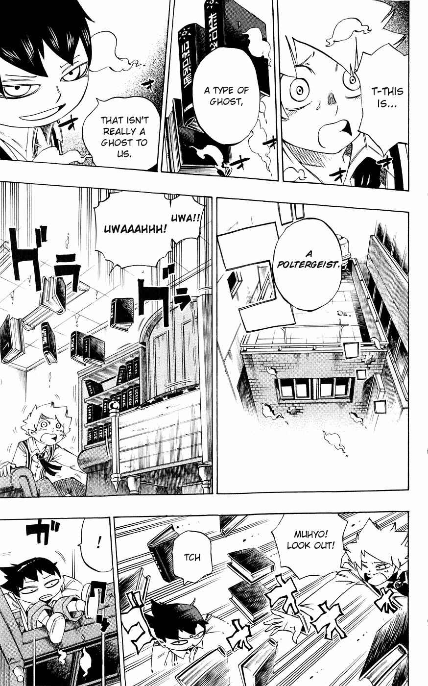 Page 24 Chapter 133 Muhyo & Rojis Bureau of Supernatural Investigation