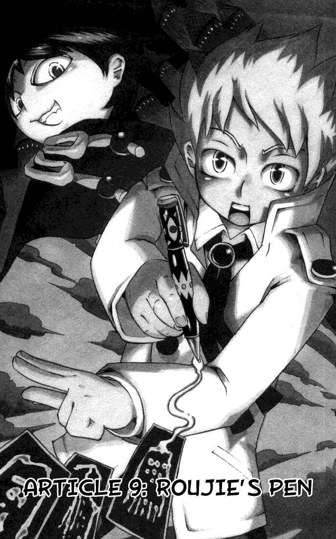 Page 1 Chapter 9 Muhyo & Rojis Bureau of Supernatural Investigation