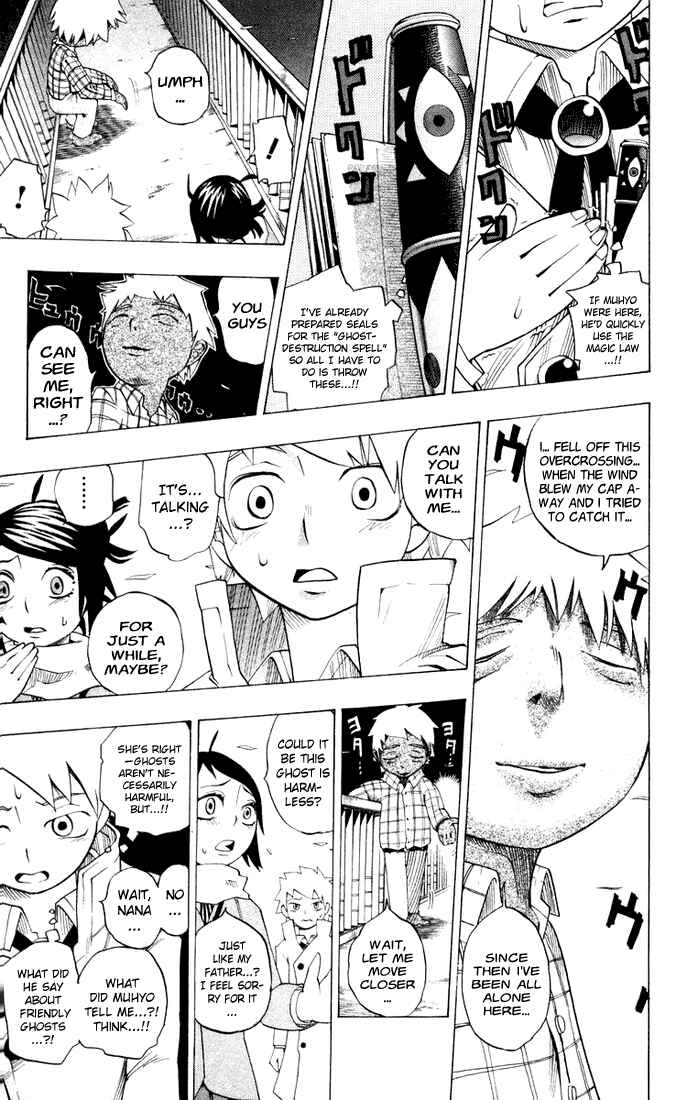 Page 13 Chapter 9 Muhyo & Rojis Bureau of Supernatural Investigation