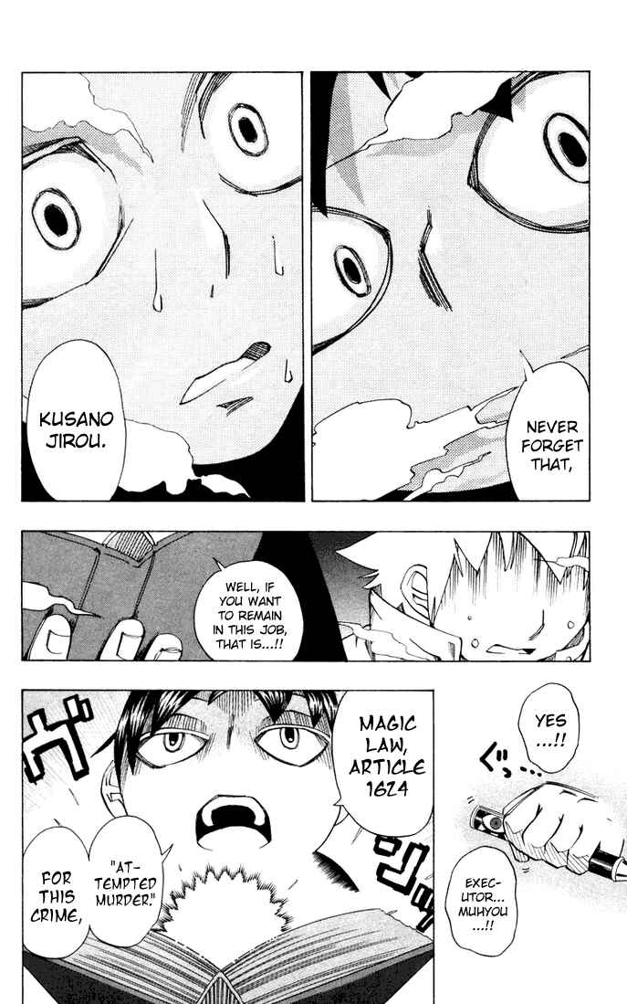 Page 18 Chapter 9 Muhyo & Rojis Bureau of Supernatural Investigation