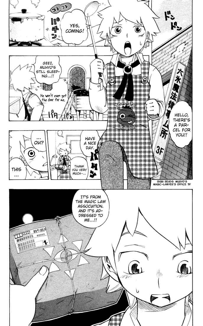 Page 2 Chapter 9 Muhyo & Rojis Bureau of Supernatural Investigation