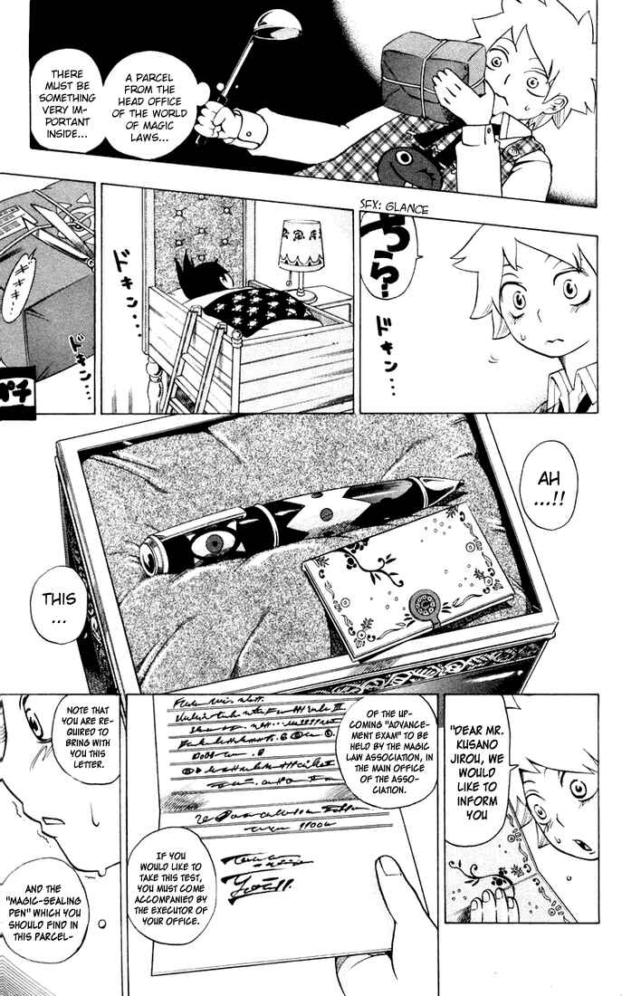 Page 3 Chapter 9 Muhyo & Rojis Bureau of Supernatural Investigation