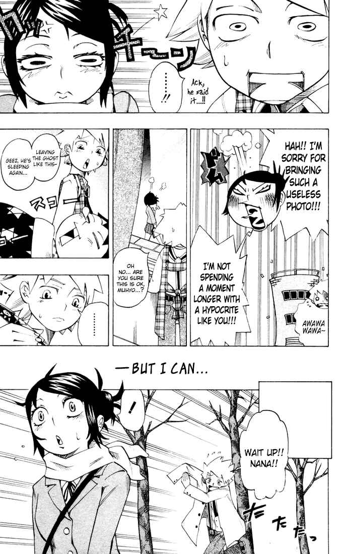 Page 7 Chapter 9 Muhyo & Rojis Bureau of Supernatural Investigation