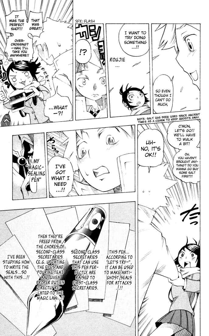 Page 9 Chapter 9 Muhyo & Rojis Bureau of Supernatural Investigation