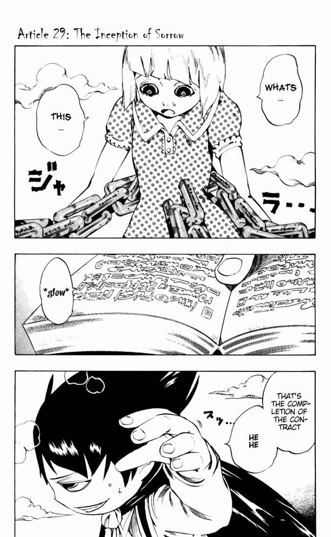 Page 1 Chapter 29 Muhyo & Rojis Bureau of Supernatural Investigation